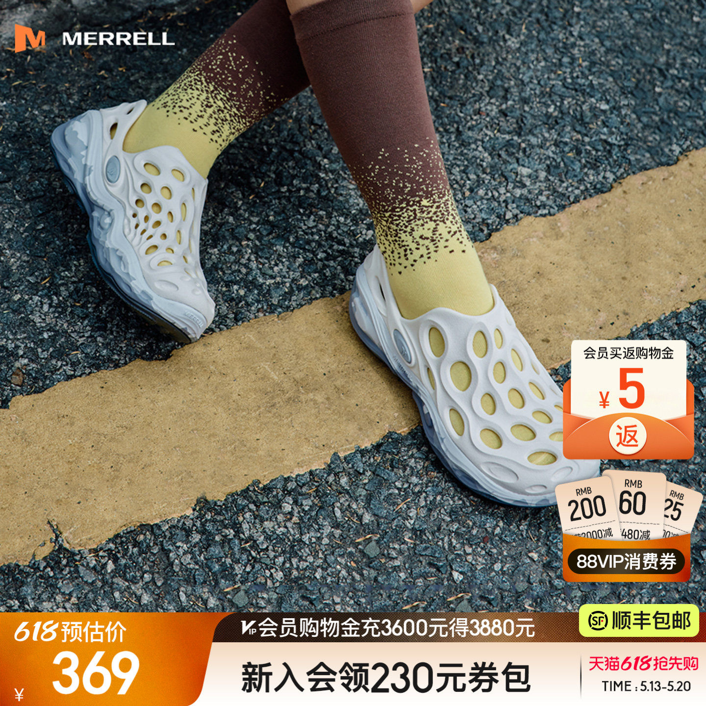 MERRELL迈乐毒液3厚底洞洞鞋男女一脚蹬户外溯溪防滑休闲沙滩