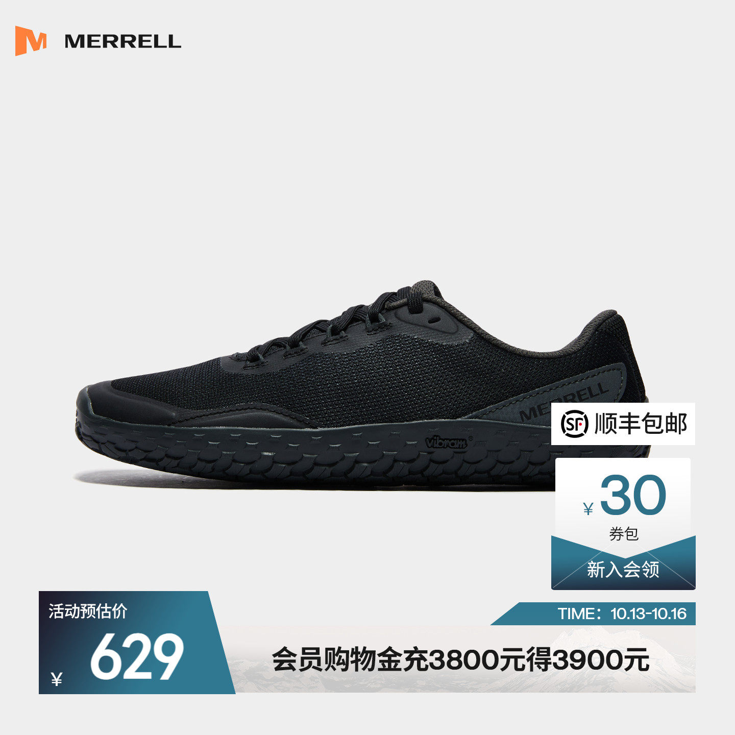 MERRELL迈乐VAPOR GLOVE 7户外赤足鞋男防滑耐磨透气休闲露营鞋