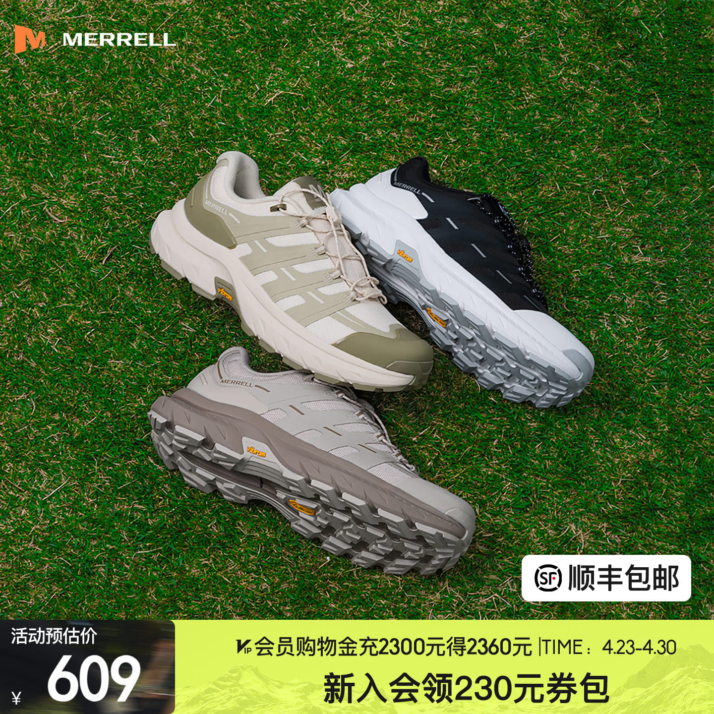 MERRELL迈乐迈行户外登山鞋男女款防泼水防滑耐磨抓地运动爬山鞋