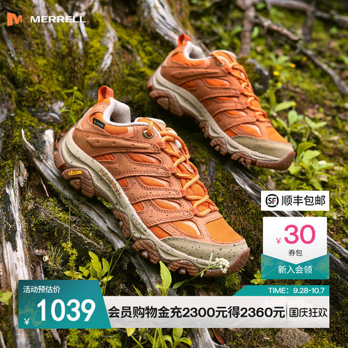 MERRELL迈乐防水耐磨防滑徒步鞋