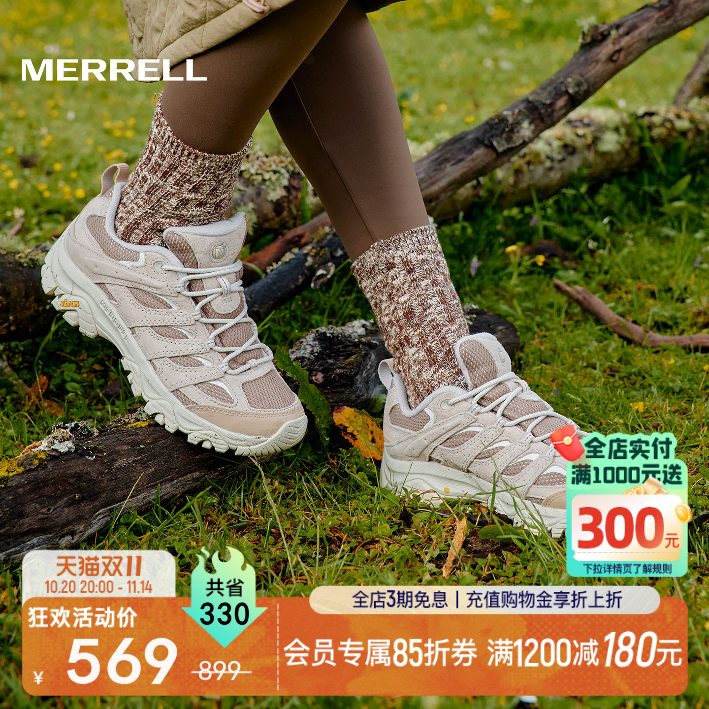 MOAB3迈乐徒步鞋男女户外