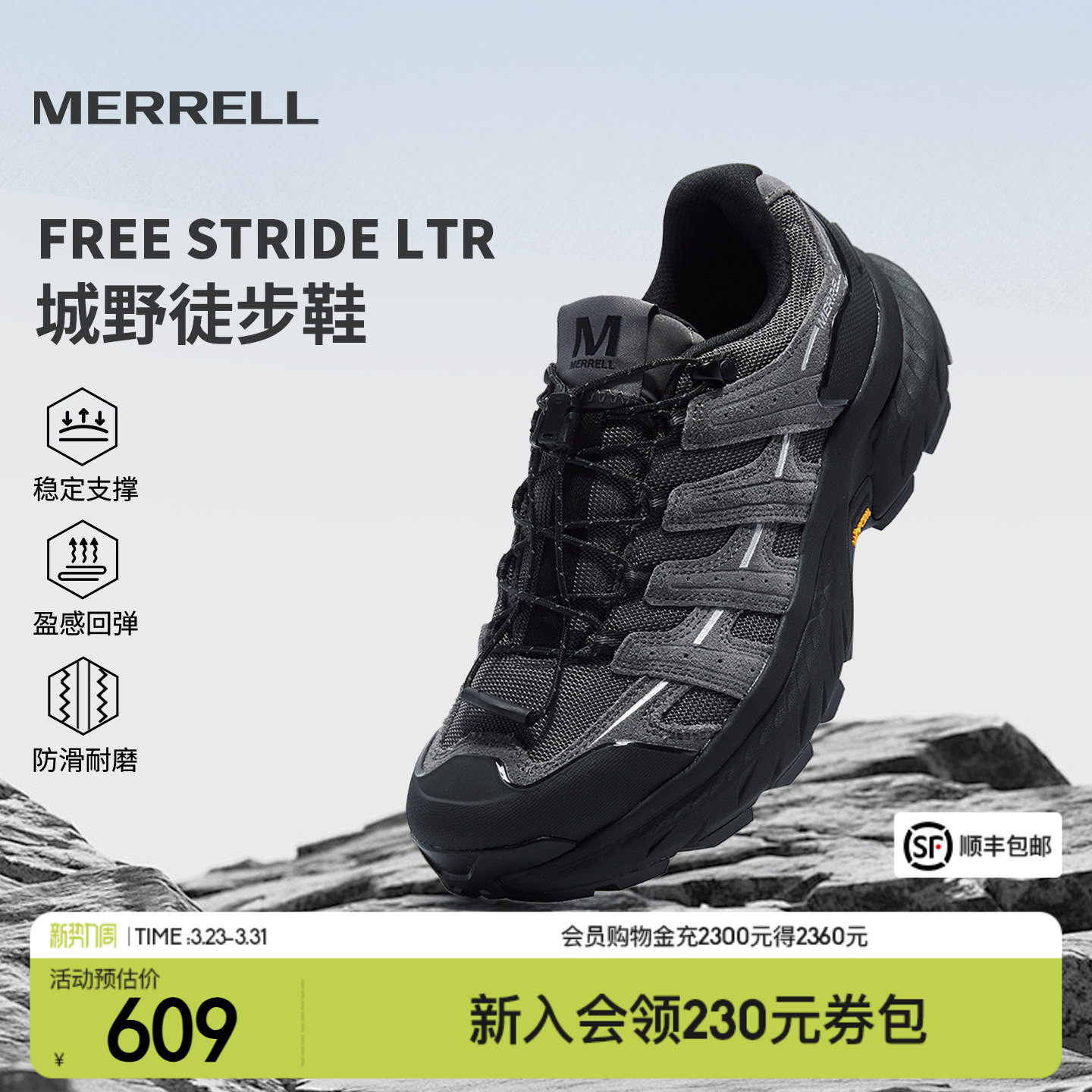 MERRELL迈乐迈行LTR丨专业登山徒步鞋男女防滑户外运动休闲