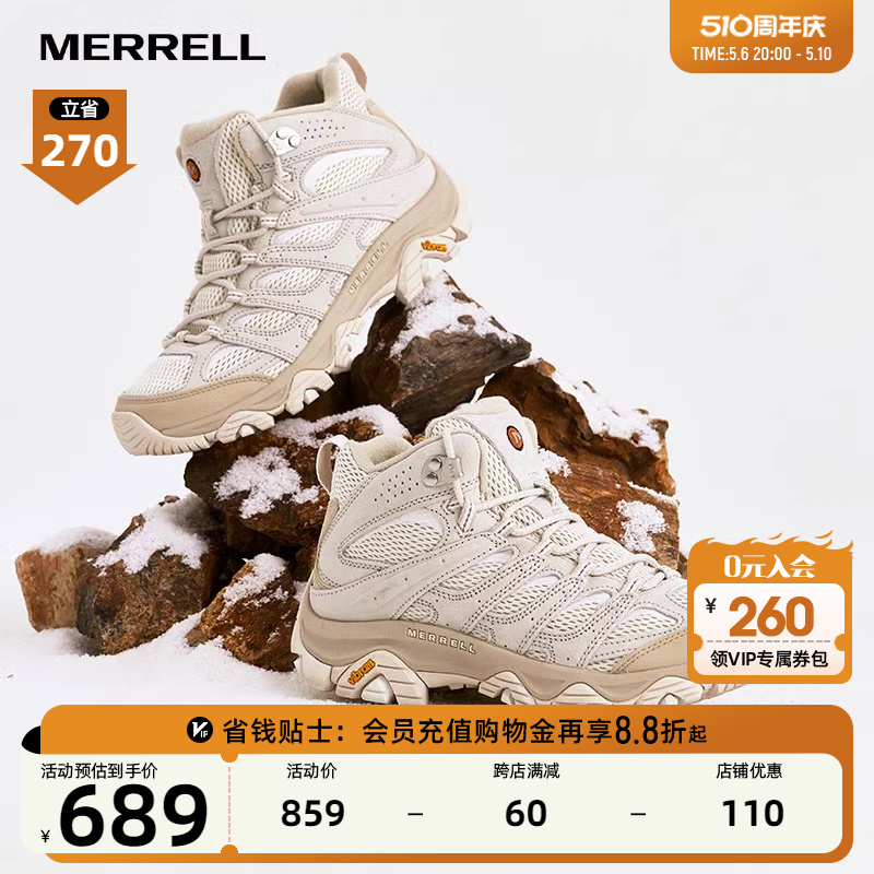 Merrell迈乐户外登山徒步鞋男女