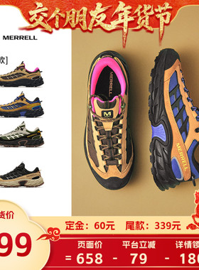 【交个朋友先加购 1日早10付定】MERRELL迈乐ME新品登山鞋徒步鞋