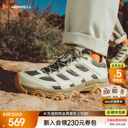 迈乐MOAB3登山徒步鞋防滑耐磨