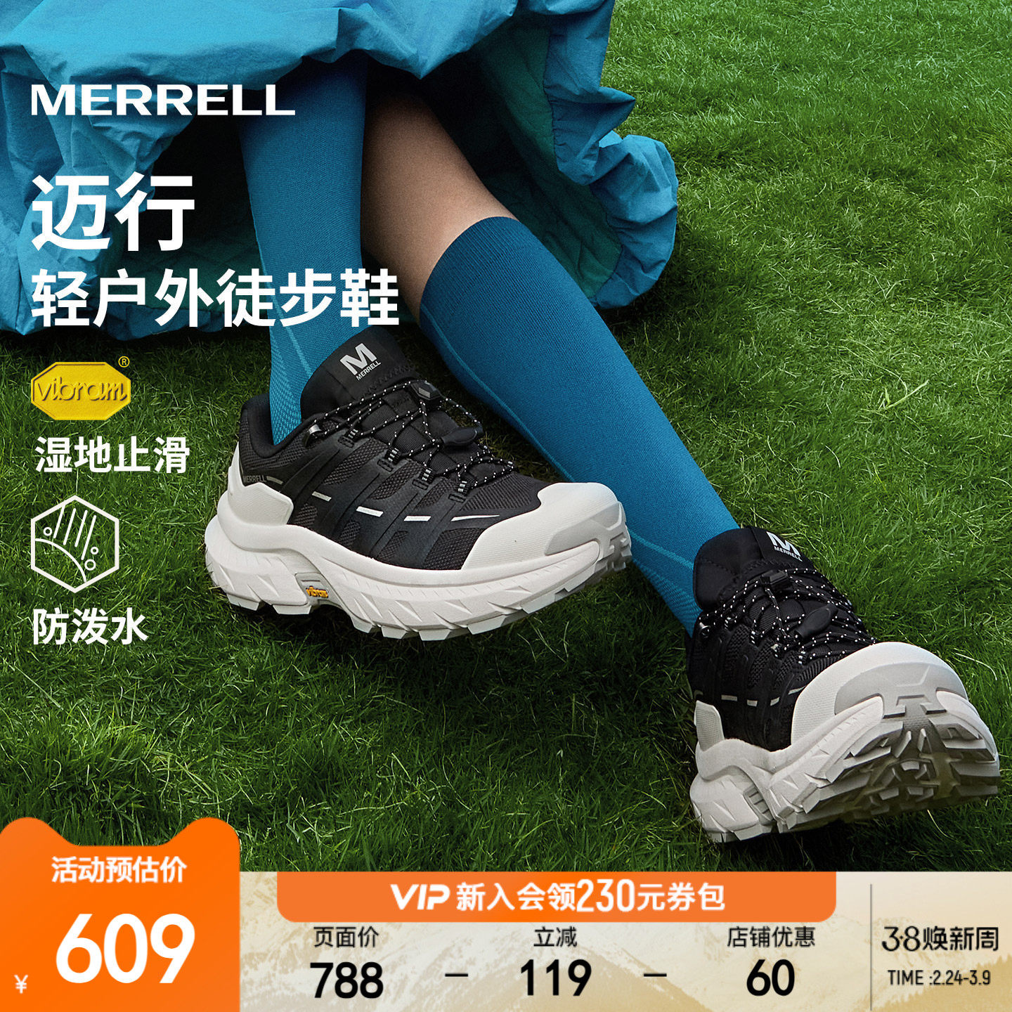 MERRELL�������л����ɽͽ��Ь����ˮ������ĥ��Ů�������˶�Ь
