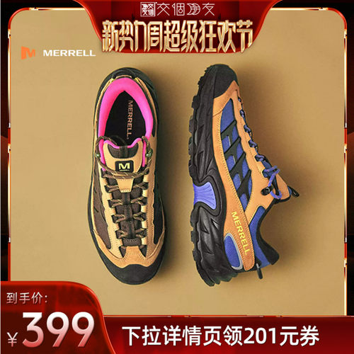 迈乐ME城野休闲徒步鞋男女