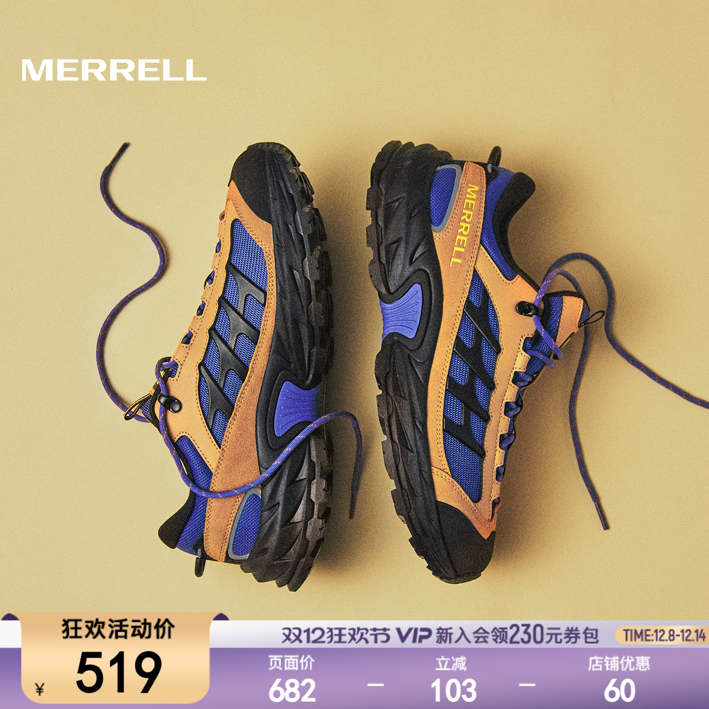 迈乐ME城野休闲徒步鞋男女