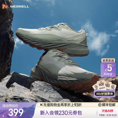迈乐户外专业性能越野跑鞋