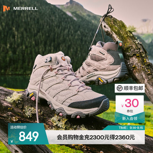 迈乐MOAB3中帮防水登山鞋男女