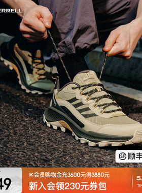 MERRELL迈乐SPEED STRIKE 2 登山鞋防滑耐磨缓震男女户外徒步鞋