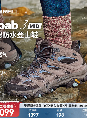 MERRELL迈乐MOAB3 GTX专业防水登山鞋男女户外防滑中高帮徒步鞋冬
