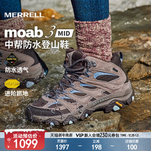 冬 男女户外防滑中高帮徒步鞋 MERRELL迈乐MOAB3 GTX专业防水登山鞋