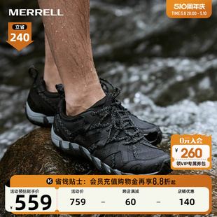 MERRELL迈乐溯溪鞋 MAIPO水蜘蛛抓地防滑速干透气户外运动涉水鞋 男