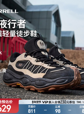 MERRELL迈乐毒液行者户外登山徒步鞋男女防滑耐磨缓震休闲运动鞋