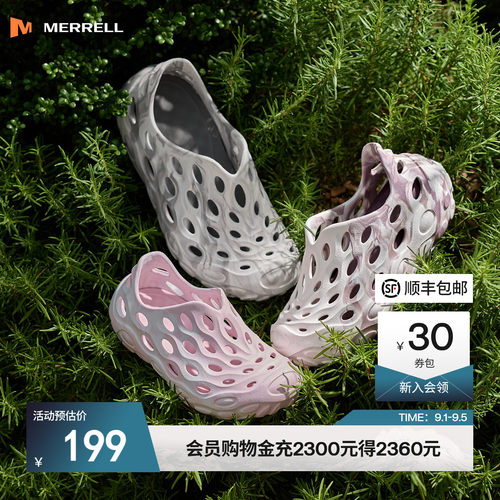 迈乐户外毒液2.0T童鞋洞洞鞋