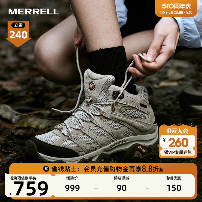 Merrell迈乐户外登山徒步鞋男女