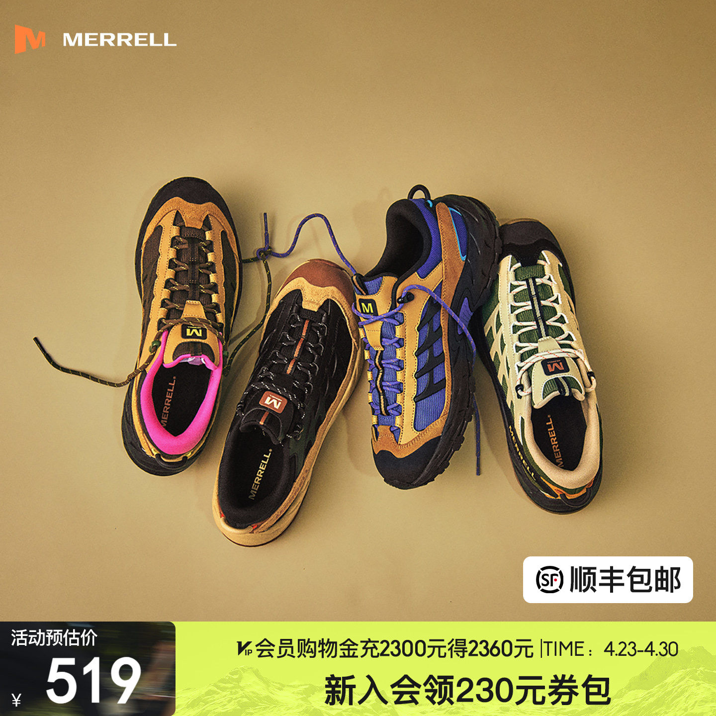 MERRELL迈乐ME登山徒步鞋男女爬山防滑户外运动鞋都市休闲鞋新款