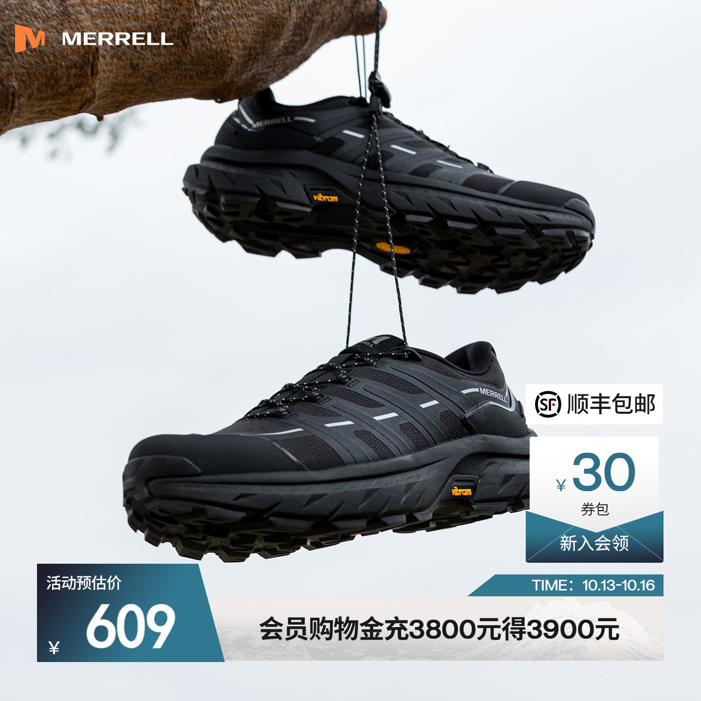 MERRELL迈乐户外防泼水防滑登山徒步鞋男女款耐磨抓地减震休闲鞋