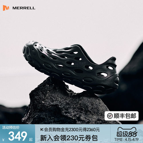 迈乐毒液厚底洞洞鞋|潮流百搭