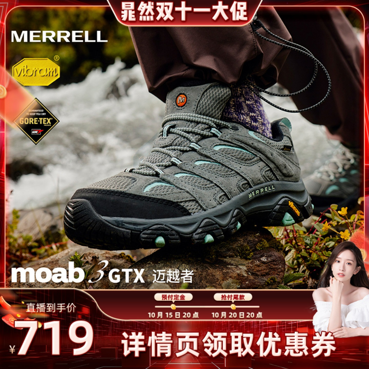 迈乐徒步鞋GTX版本登山鞋
