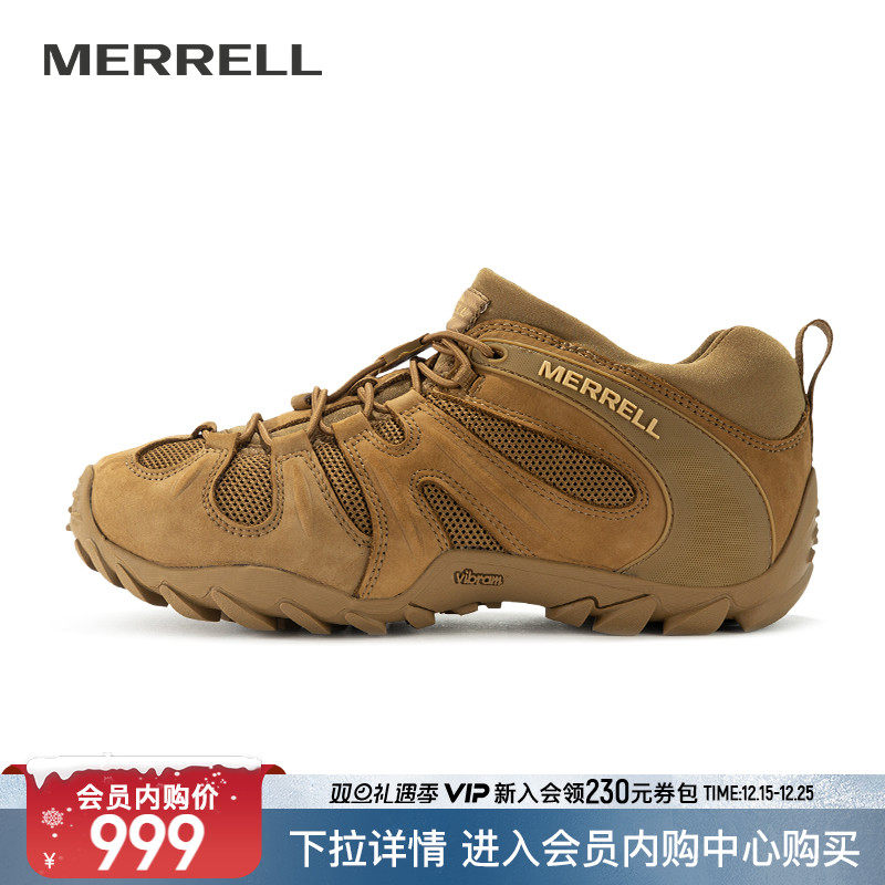 MERRELL迈乐变色龙户外登山徒步鞋男款运动防滑耐磨减震战术鞋