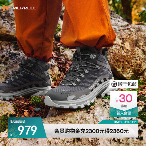 迈乐越野跑鞋运动徒步登山鞋