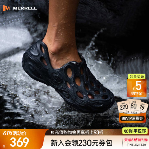 Merrell洞洞鞋情侣款厚底