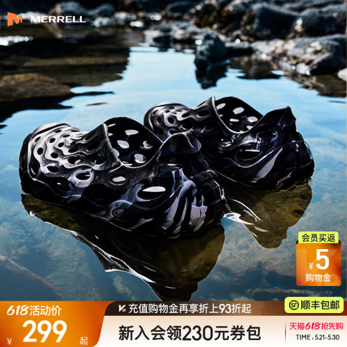 迈乐毒液厚底洞洞鞋|潮流百搭