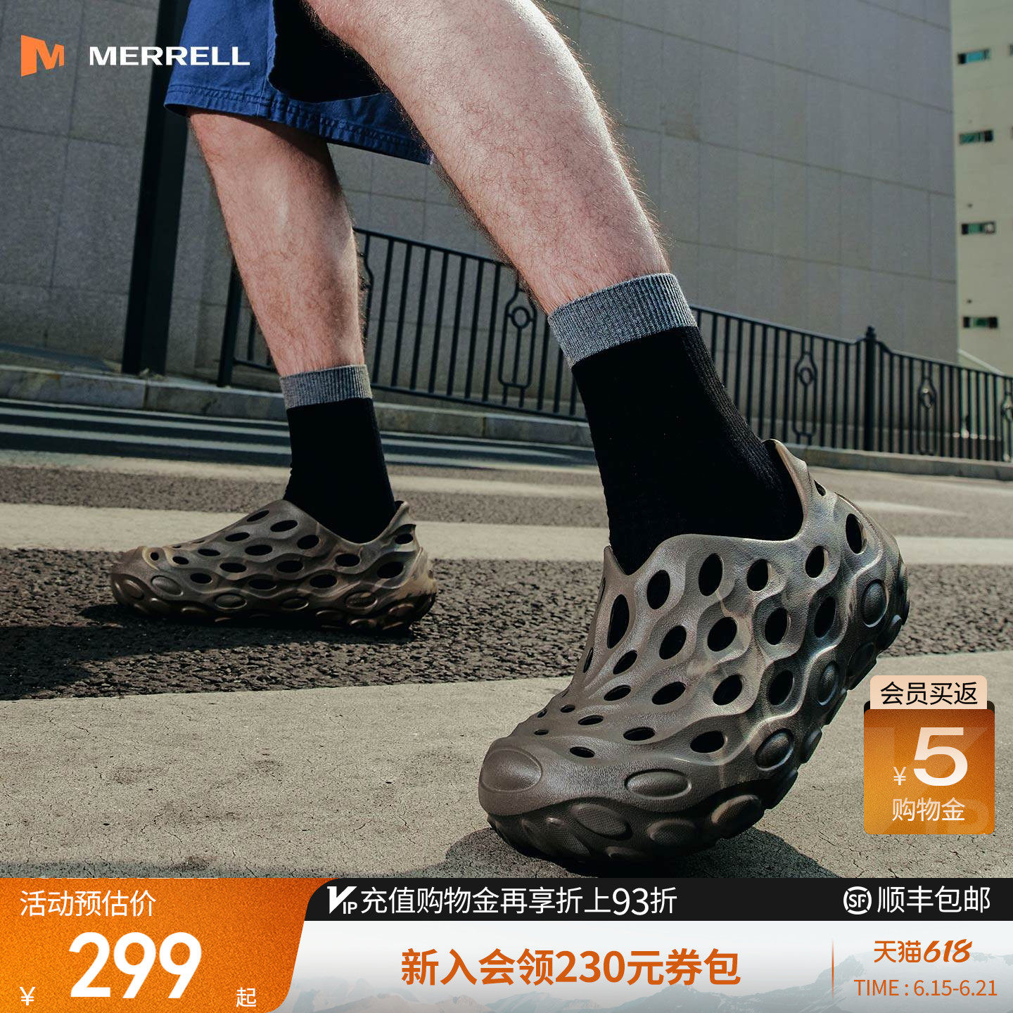 MERRELL迈乐毒液2.0T洞洞鞋男女|户外溯溪涉水运动休闲沙滩凉拖鞋