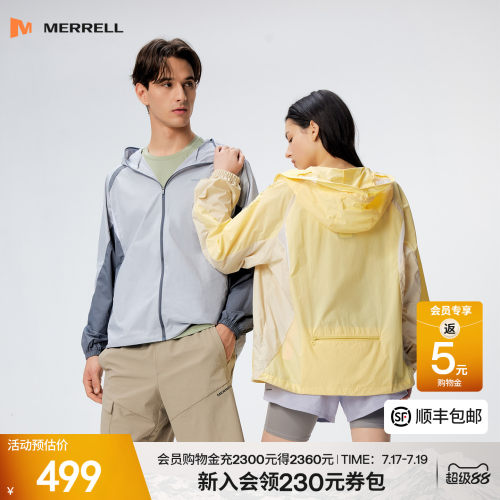 迈乐男女同款防晒衣防泼水可收纳