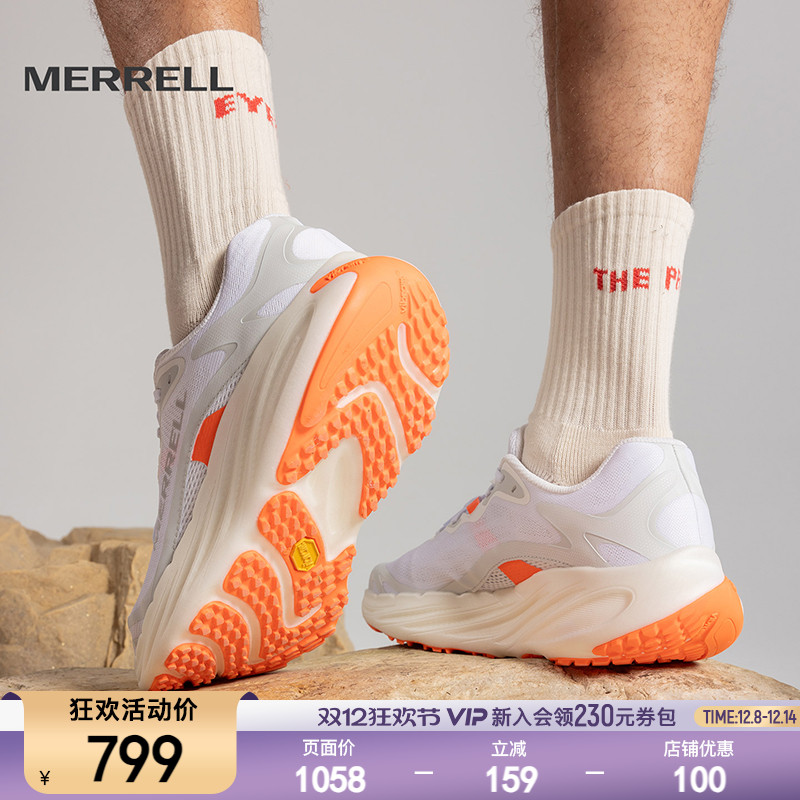 迈乐PROMORPH漠飞菁英越野路跑鞋