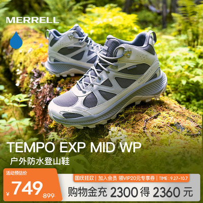 迈乐高帮登山徒步鞋男女