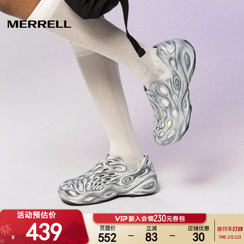 MERRELL迈乐毒液3厚底洞洞鞋男一脚蹬休闲沙滩凉鞋防滑涉水溯溪鞋