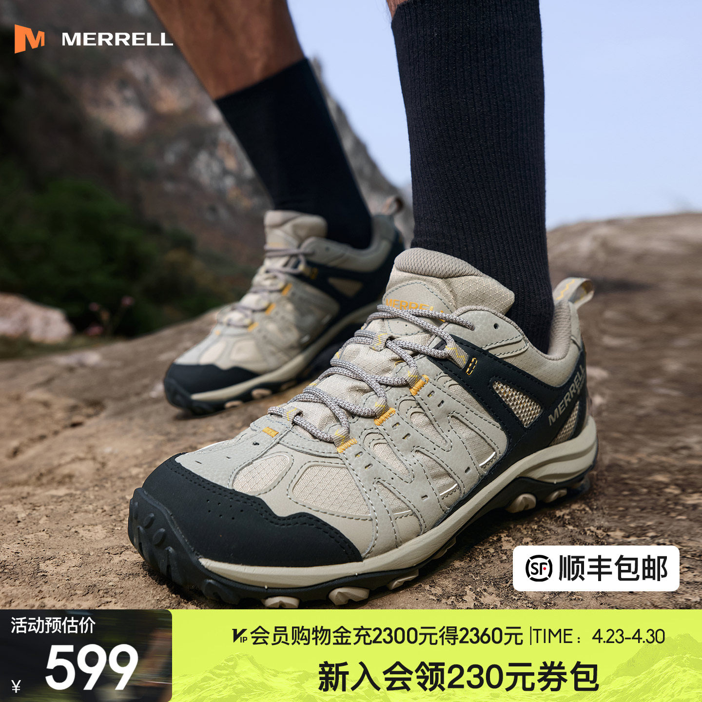 MERRELL迈乐ACCENTOR3 GTX防水登山徒步鞋女专业户外防滑运动鞋男