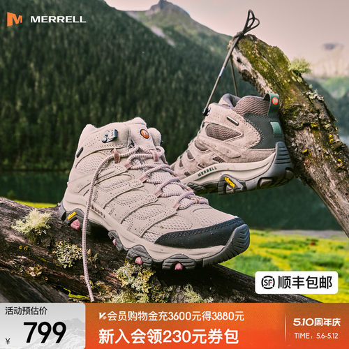 迈乐MOAB3中帮防水登山鞋男女
