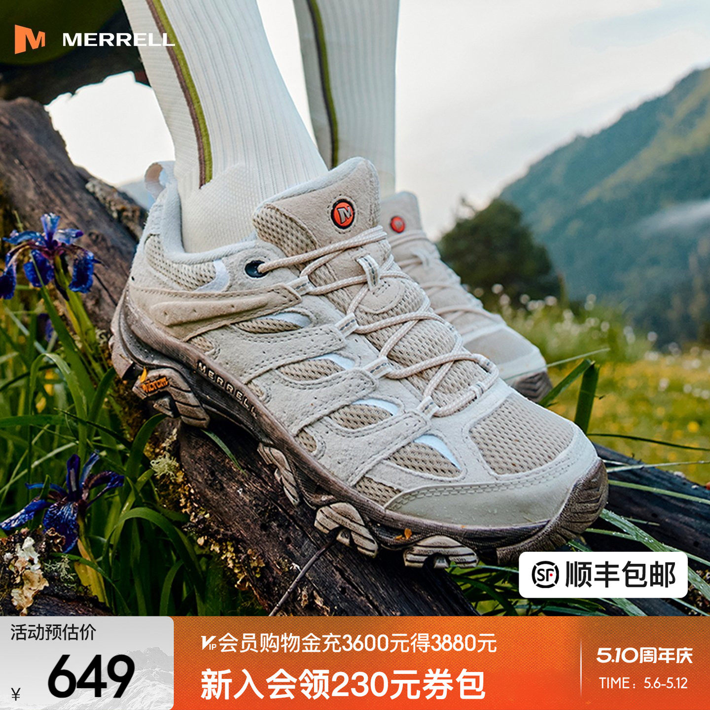 MERRELL迈乐MOAB3专业登山徒步鞋男女防滑耐磨抓地户外爬山运动鞋