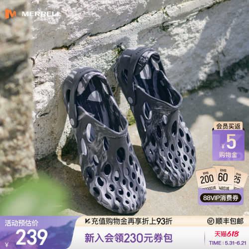 迈乐毒液2薄底洞洞鞋户外溯溪鞋