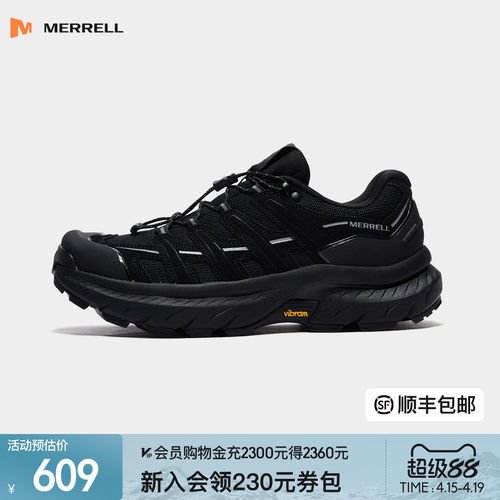 迈乐迈行城野户外徒步鞋男女