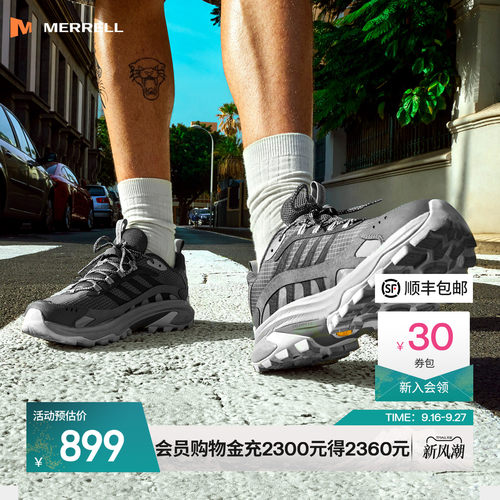 迈乐越野跑鞋运动徒步登山鞋