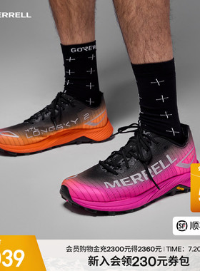 MERRELL迈乐MTL LONG SKY 2 MATRYX防滑透气男女户外运动越野跑鞋
