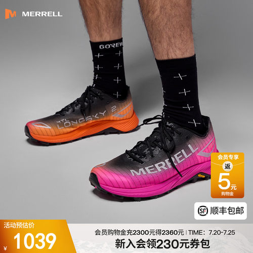 迈乐越野跑鞋男女女轻量防滑透气