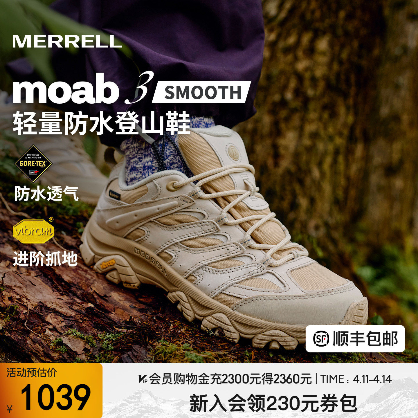 MERRELL迈乐MOAB3 GTX防水专业登山鞋男女防滑耐磨户外运动徒步鞋