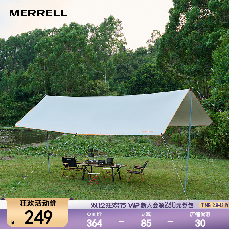 MERRELL迈乐防雨遮阳露营天幕