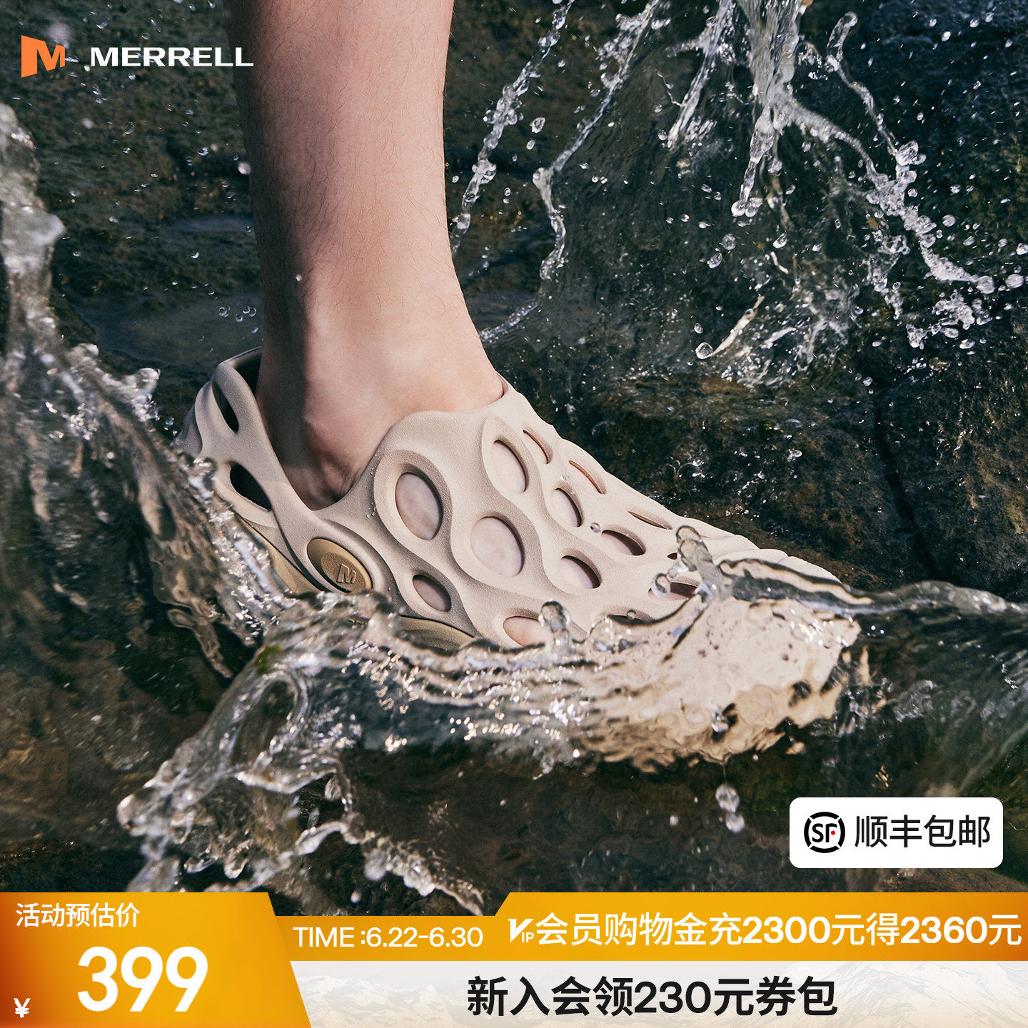 MERRELL迈乐毒液3洞洞鞋透气防滑情侣轻便户外溯溪时尚休闲凉