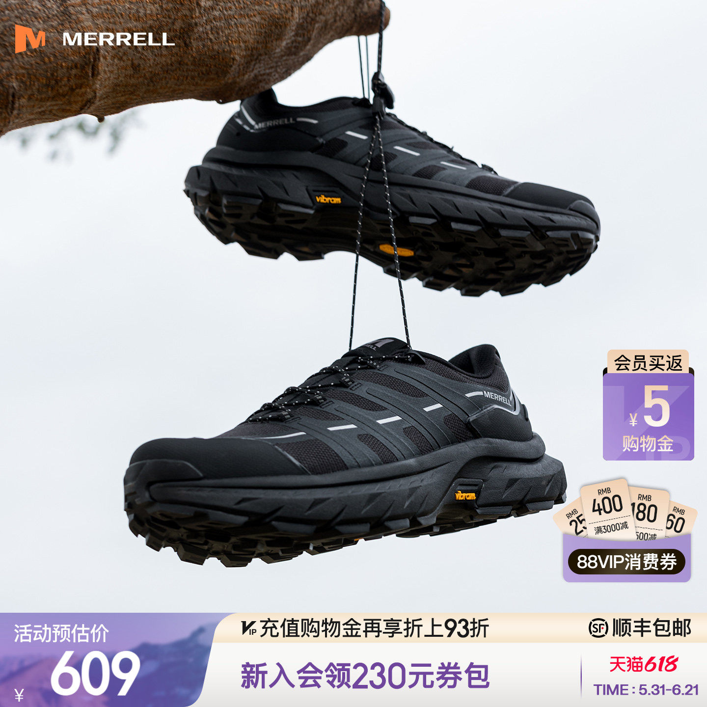MERRELL迈乐迈行户外登山徒步鞋防泼水防滑耐磨男女款休闲运动鞋