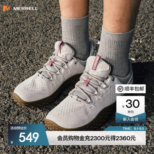 迈乐户外赤足鞋薄底休闲鞋
