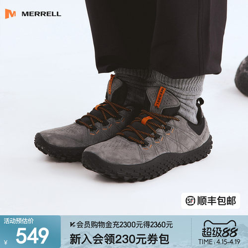 迈乐户外休闲鞋赤足鞋