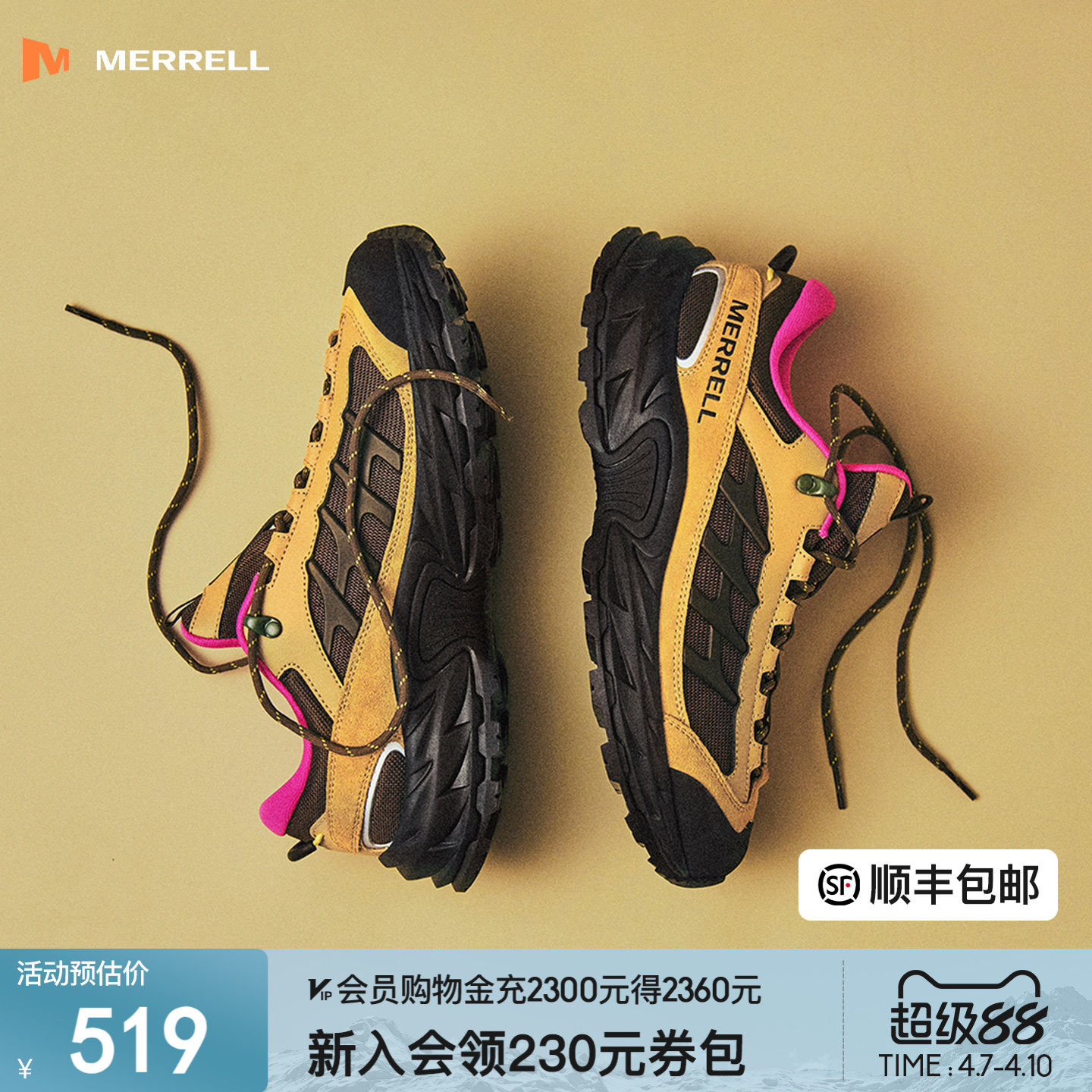 MERRELL迈乐ME徒步登山鞋男女户外运动爬山鞋都市情侣时尚休闲鞋