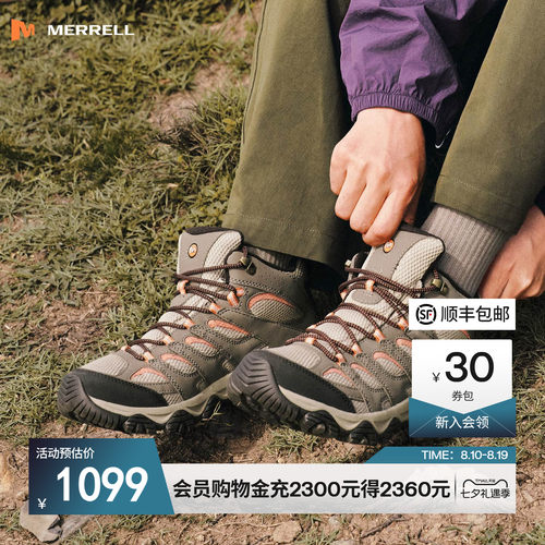 迈乐专业GTX防水中帮徒步登山鞋